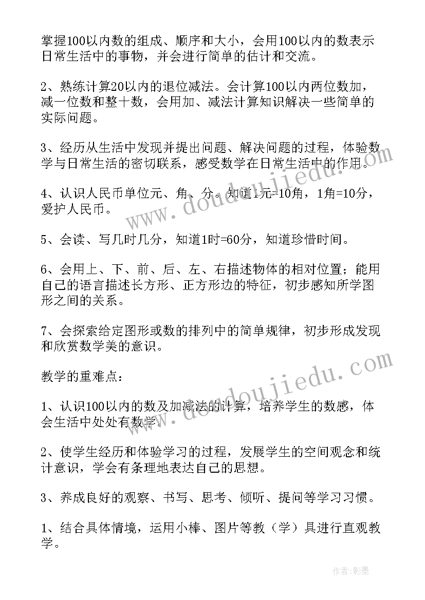 2023年庆祝七一建党活动方案 七一建党活动方案(实用7篇)