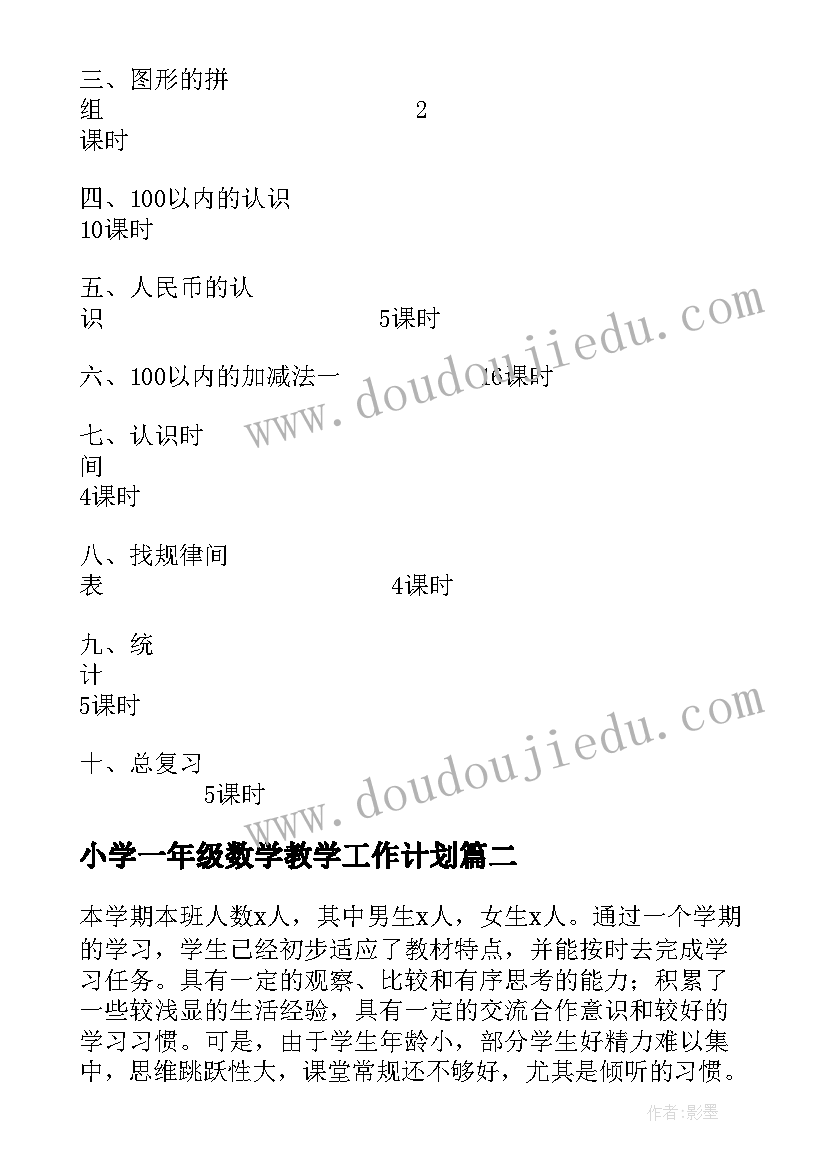 2023年庆祝七一建党活动方案 七一建党活动方案(实用7篇)