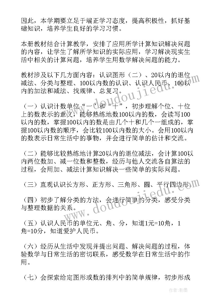 2023年庆祝七一建党活动方案 七一建党活动方案(实用7篇)