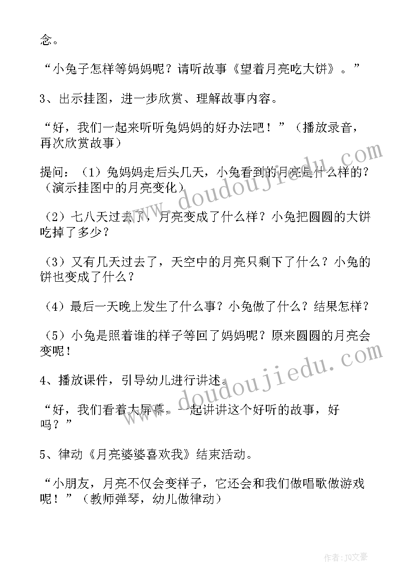 2023年大学生市场调研计划书 大学生手机市场调研计划书(模板5篇)