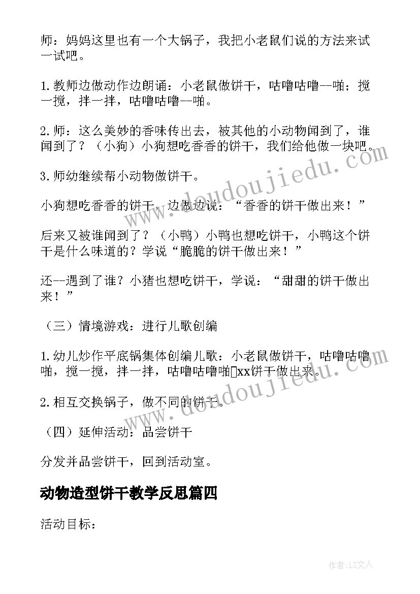 最新盲人活动方案 国际盲人节活动方案(优秀5篇)