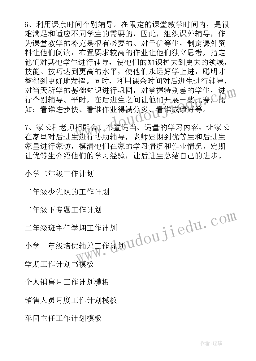 2023年三年级滥竽充数教学反思与评价(优秀10篇)