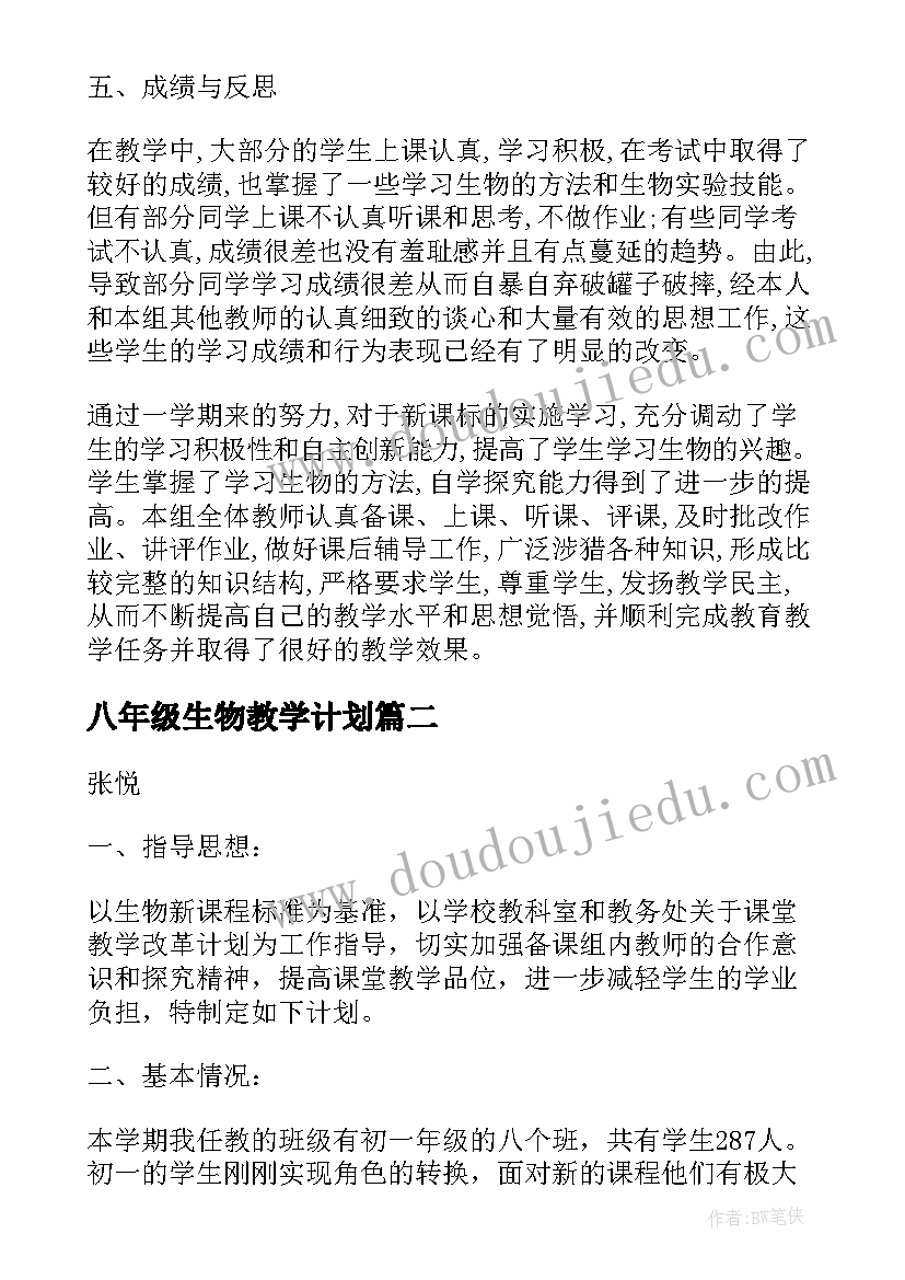 2023年家门前的路教学反思中班 我家门前的海教学反思(精选5篇)