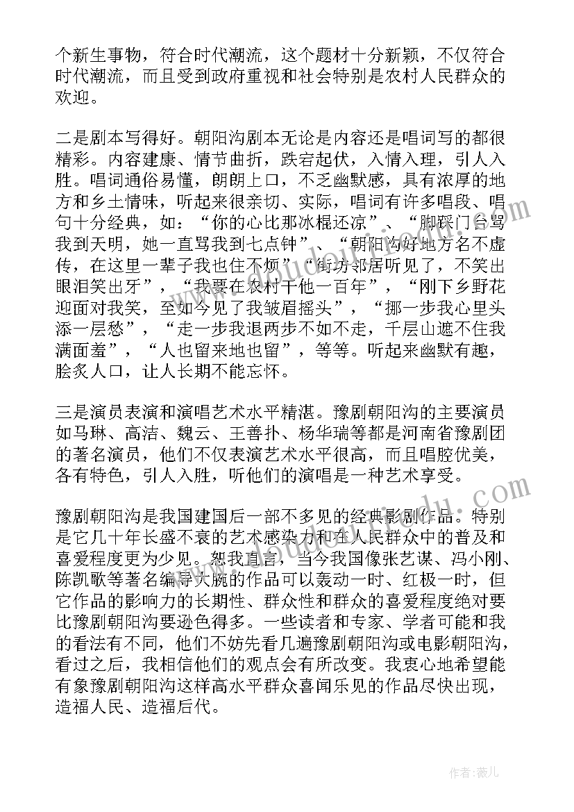 最新小学数学三年级位置与方向教学反思(优秀5篇)