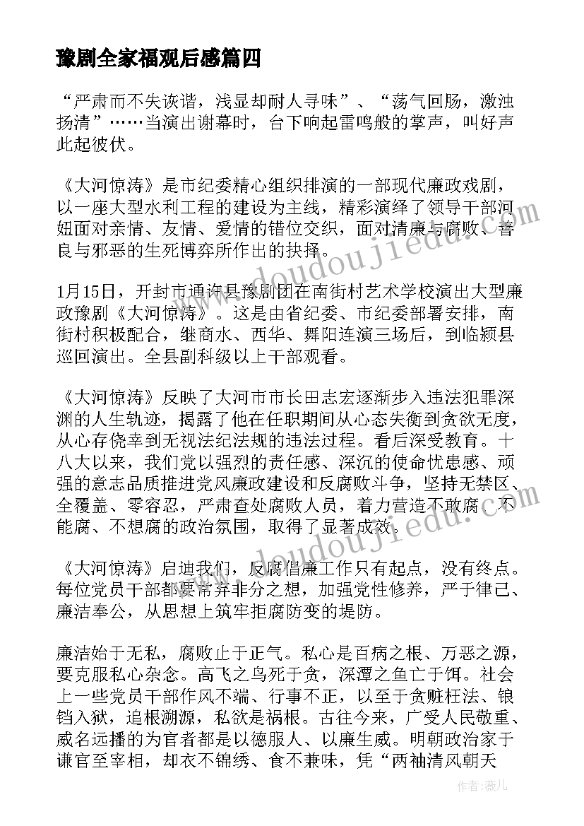 最新小学数学三年级位置与方向教学反思(优秀5篇)