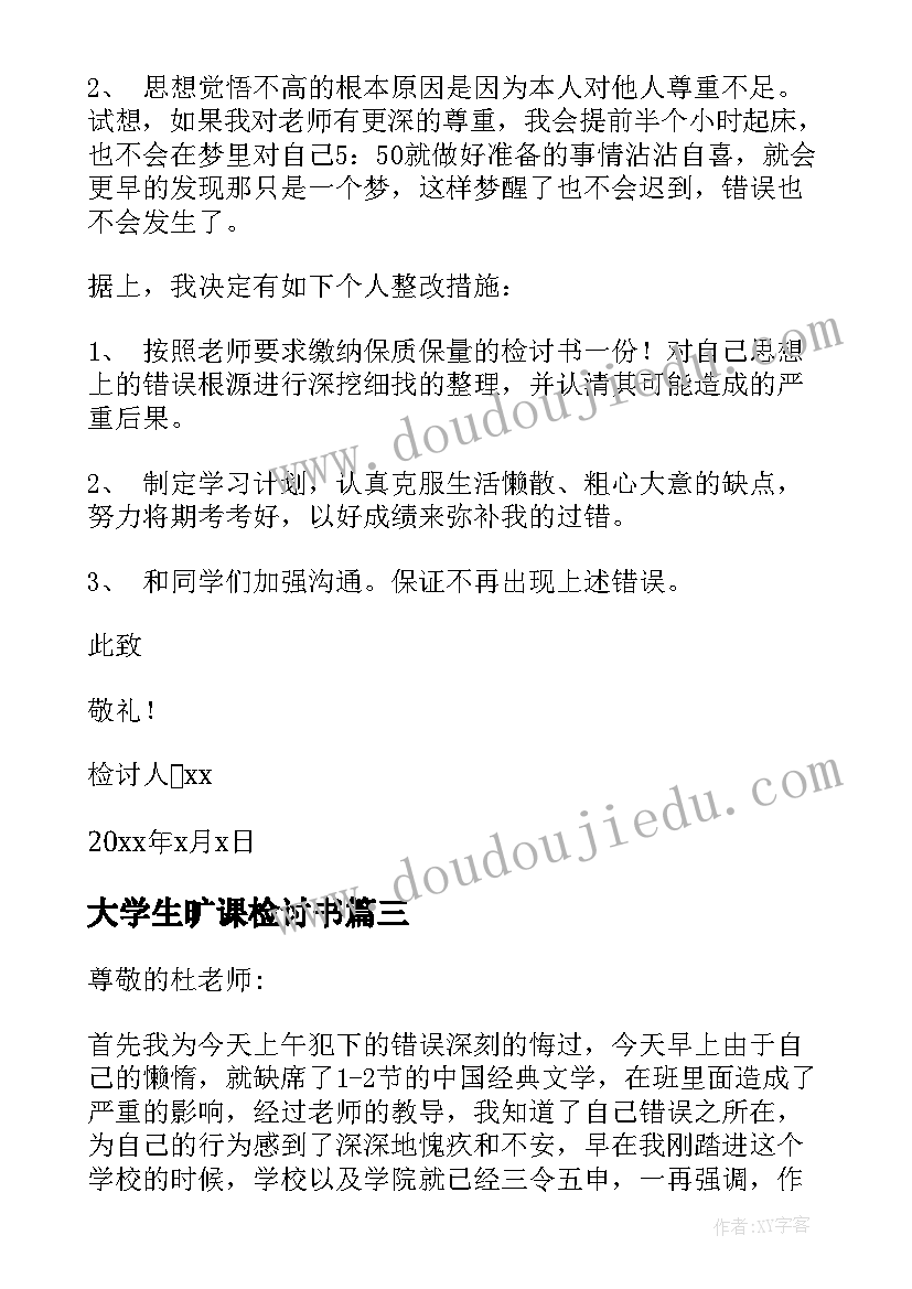 最新广播稿初二(大全10篇)