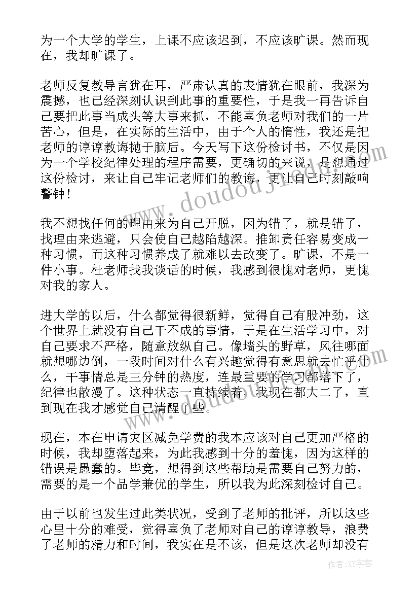 最新广播稿初二(大全10篇)