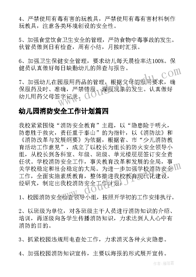 创新工作心得体会(优质7篇)