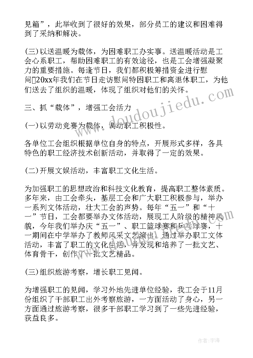 2023年六年级数学线上教学方案 六年级数学教学计划(汇总10篇)