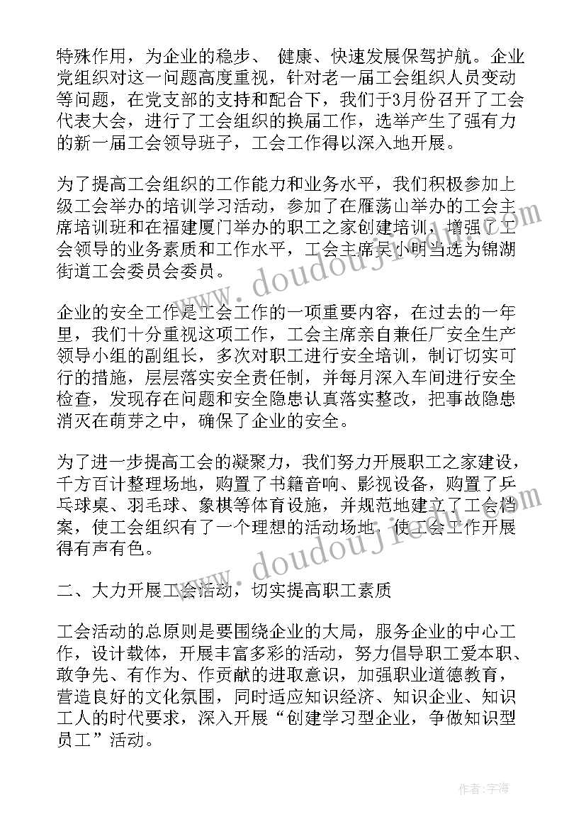 2023年六年级数学线上教学方案 六年级数学教学计划(汇总10篇)