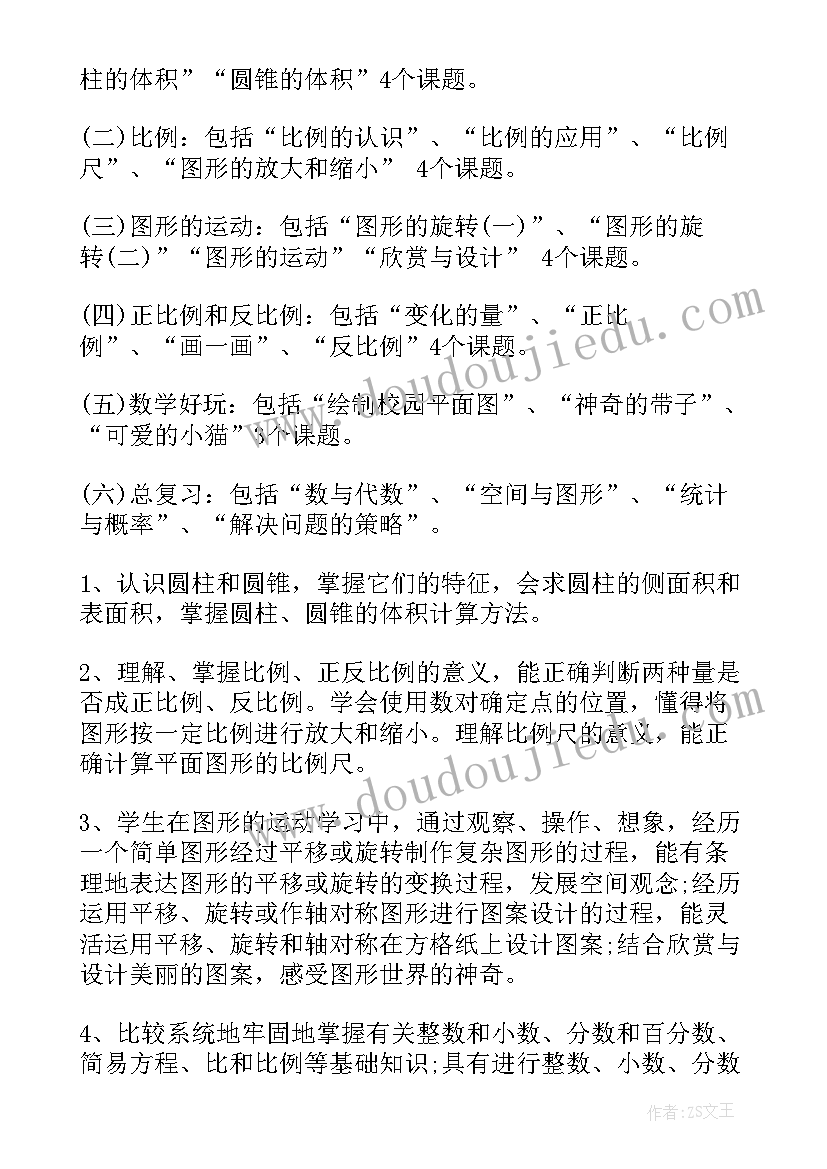 2023年我的家乡新疆演讲稿 我的家乡演讲稿(实用6篇)