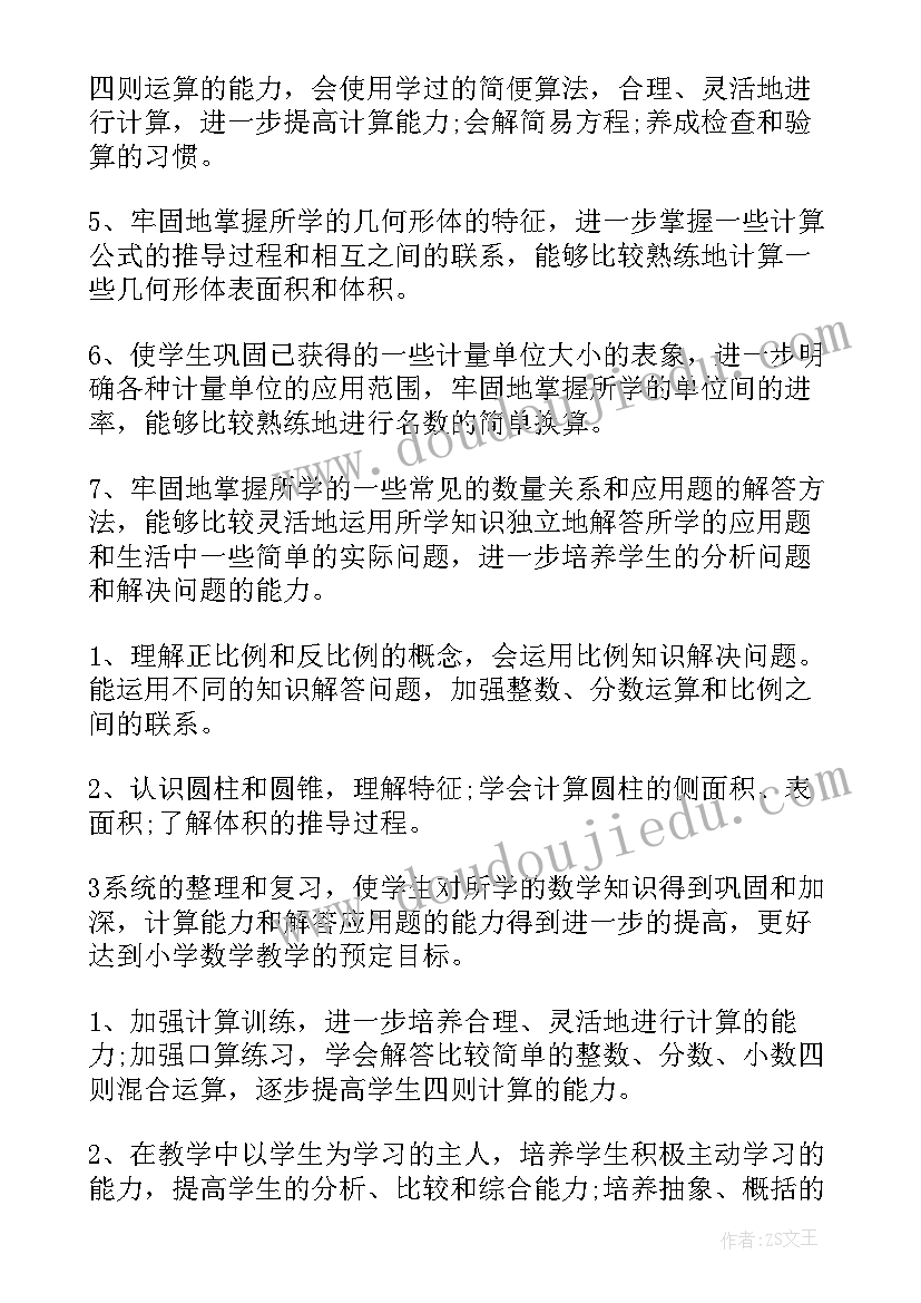 2023年我的家乡新疆演讲稿 我的家乡演讲稿(实用6篇)