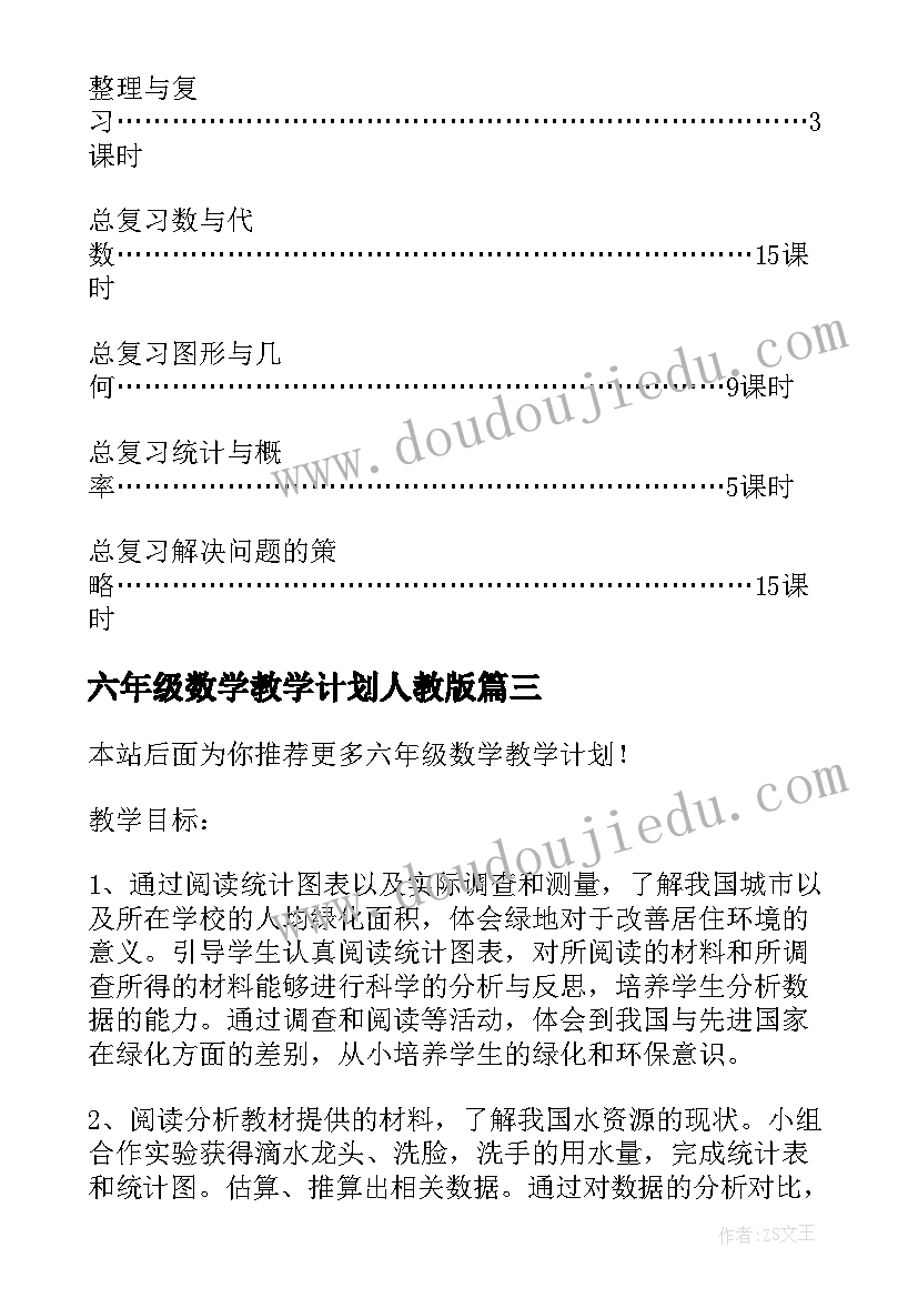 2023年我的家乡新疆演讲稿 我的家乡演讲稿(实用6篇)