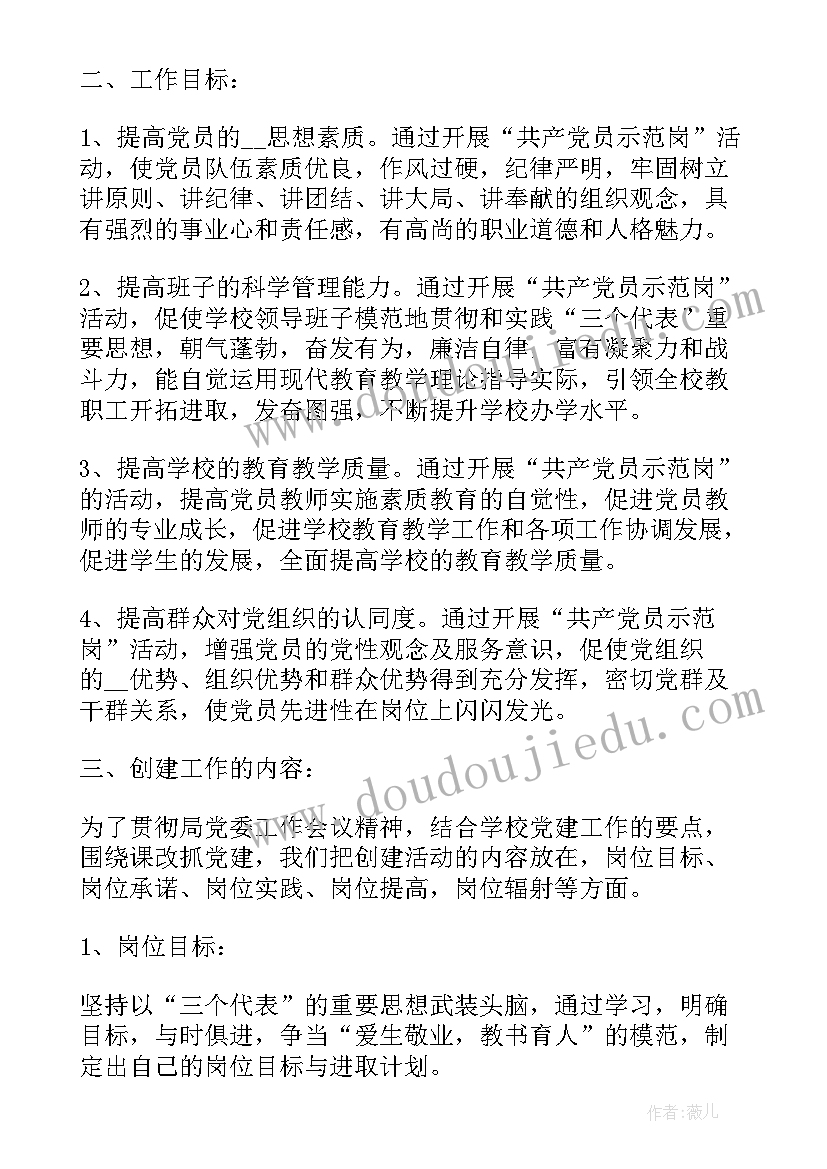 参观博物馆活动方案 参观活动方案(实用5篇)