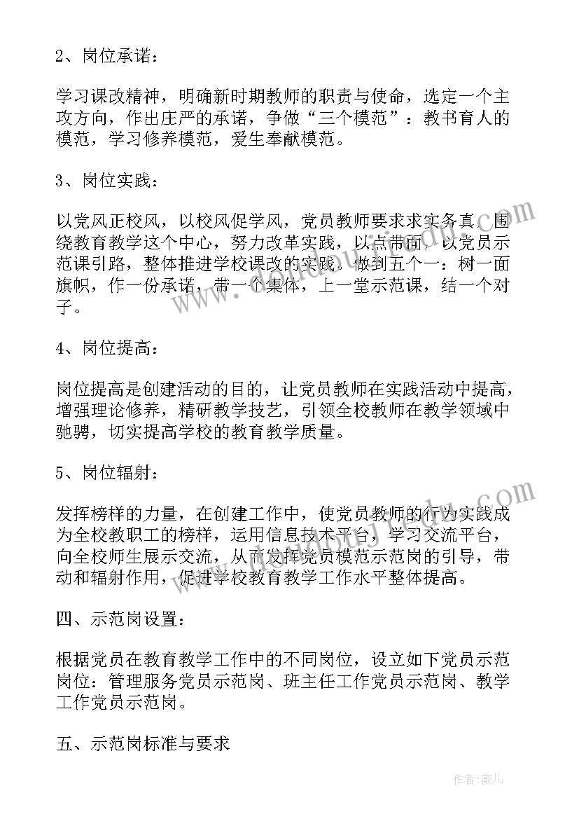 参观博物馆活动方案 参观活动方案(实用5篇)