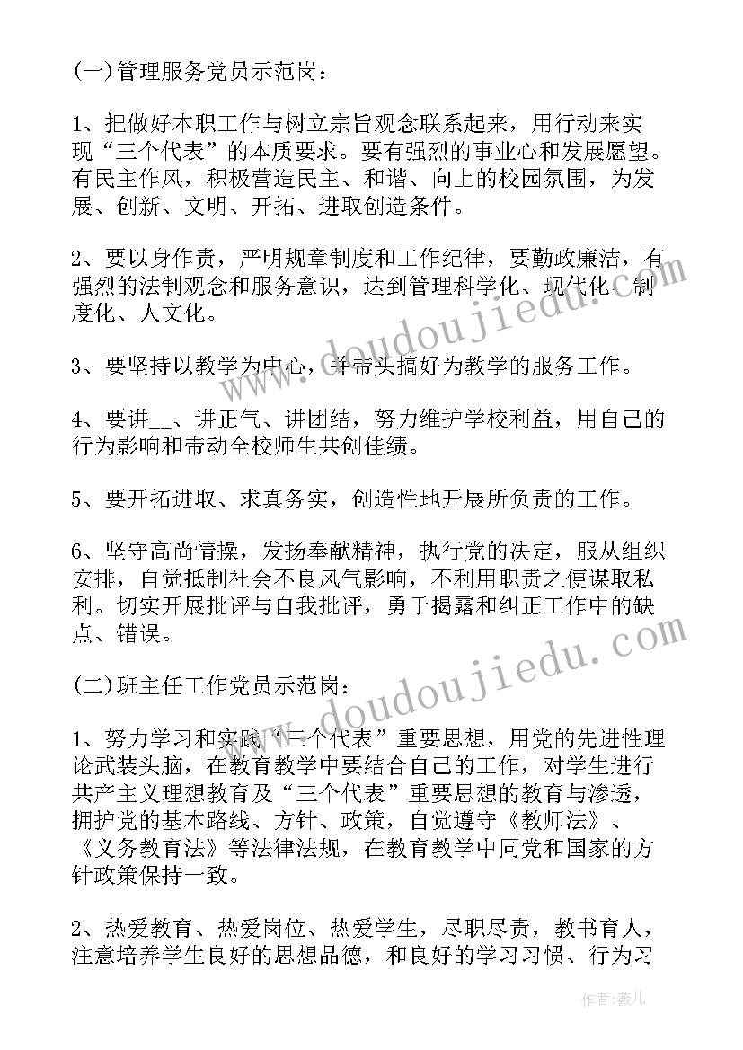 参观博物馆活动方案 参观活动方案(实用5篇)