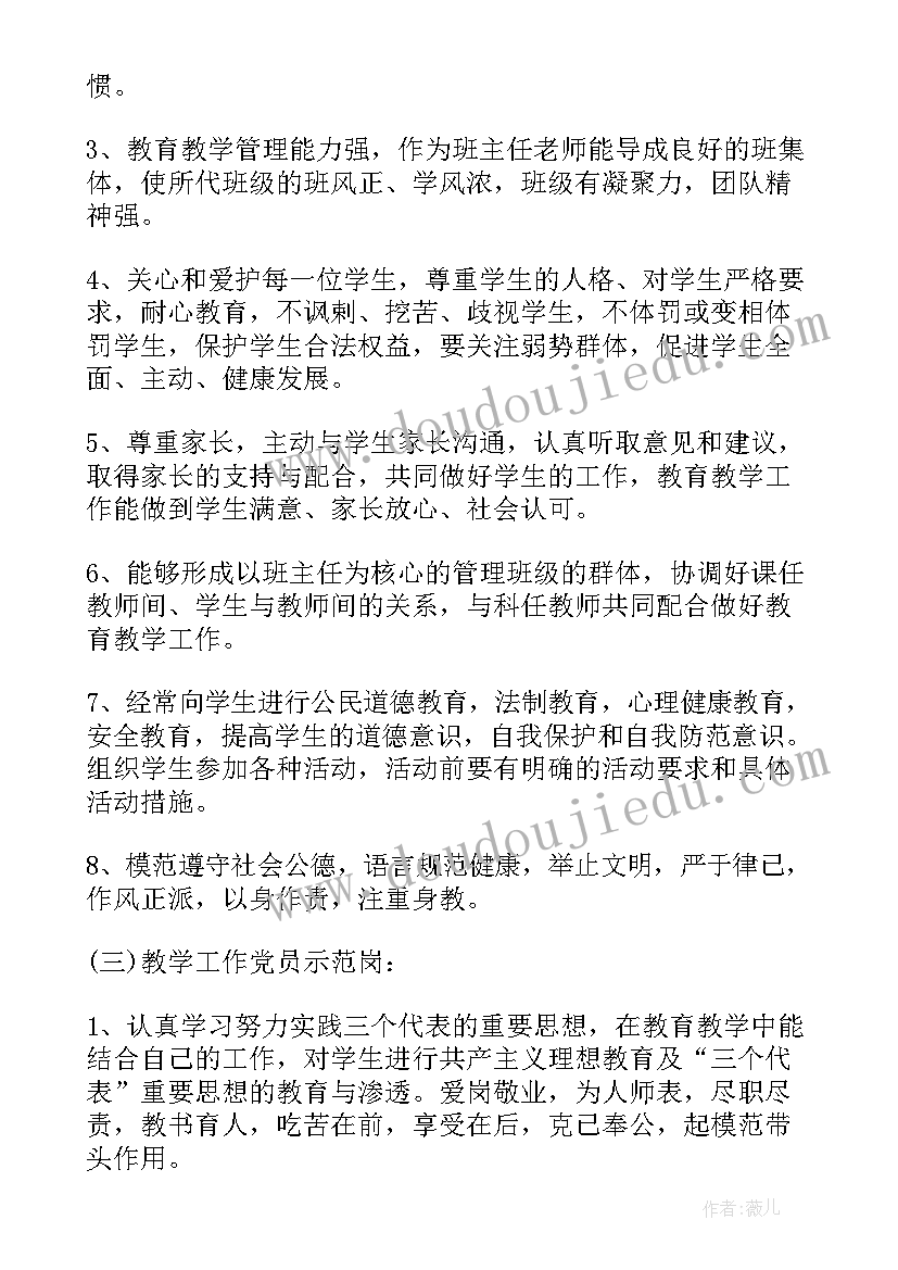 参观博物馆活动方案 参观活动方案(实用5篇)