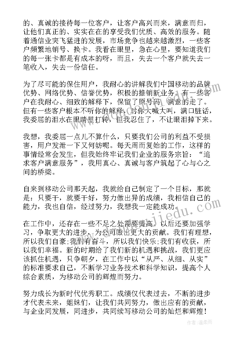 服务员个人总结(实用6篇)