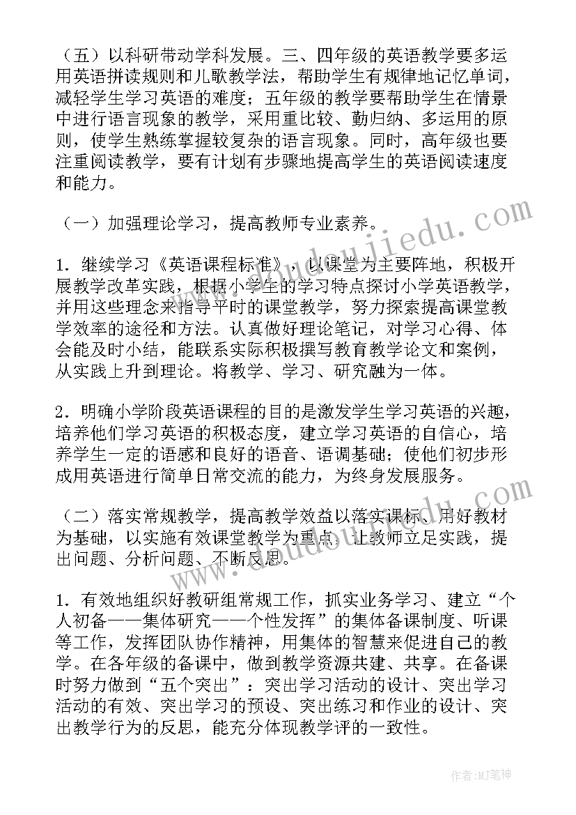 党员打扫卫生活动方案(优质9篇)