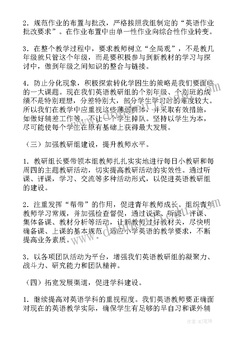 党员打扫卫生活动方案(优质9篇)