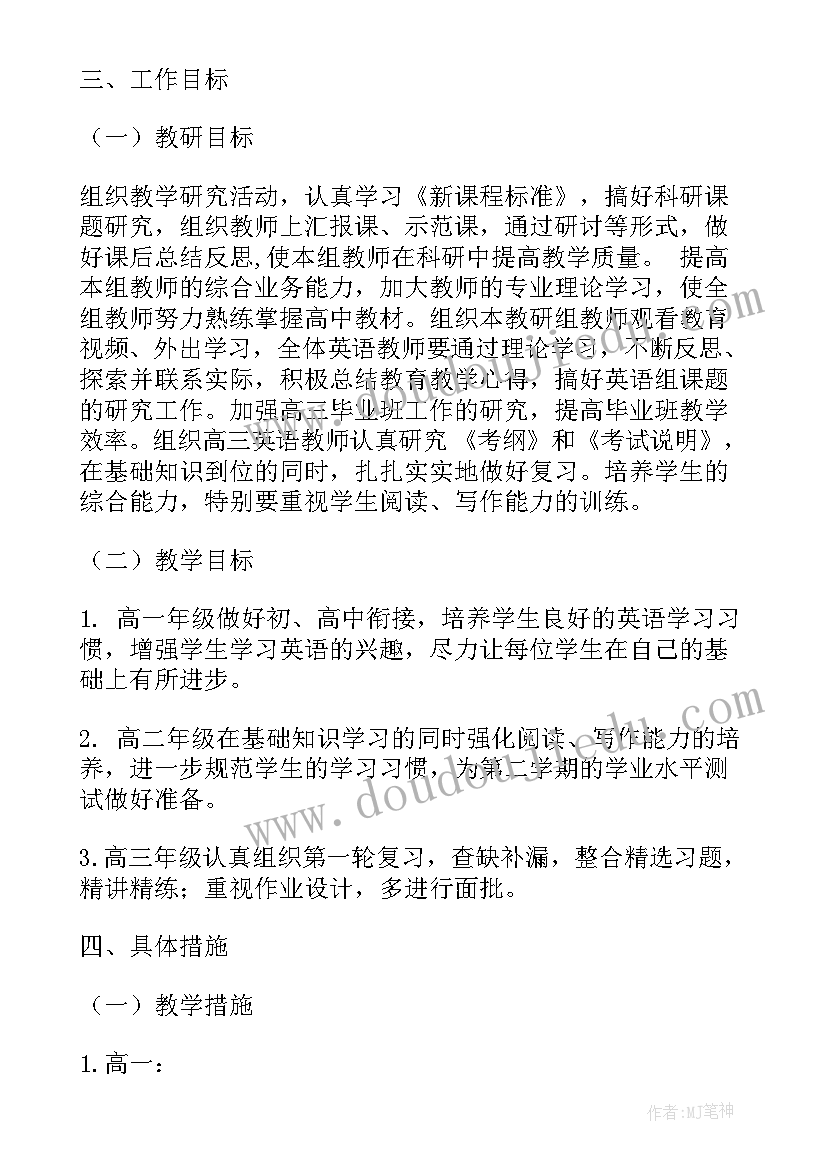 党员打扫卫生活动方案(优质9篇)