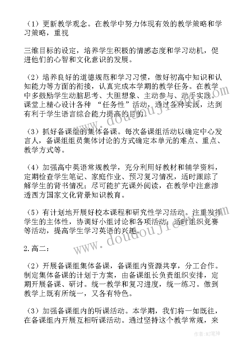 党员打扫卫生活动方案(优质9篇)