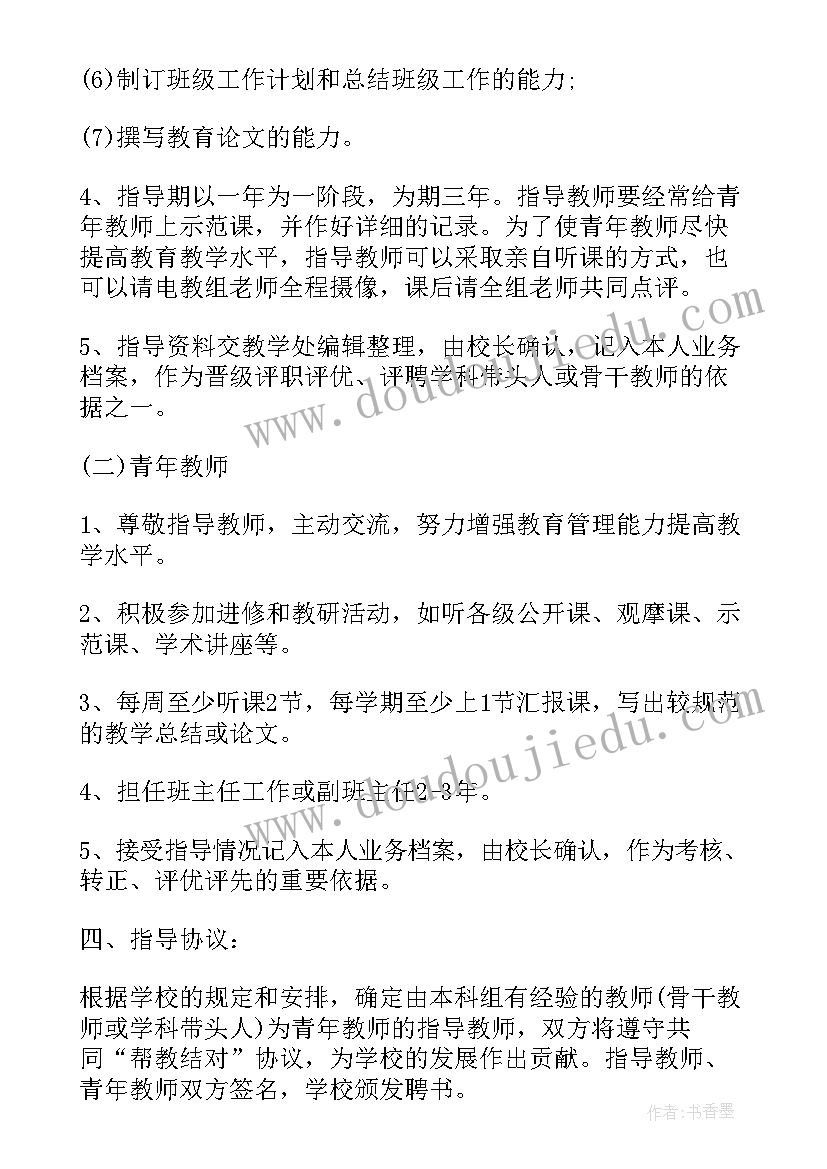 2023年个人技能提升目标与规划(汇总10篇)