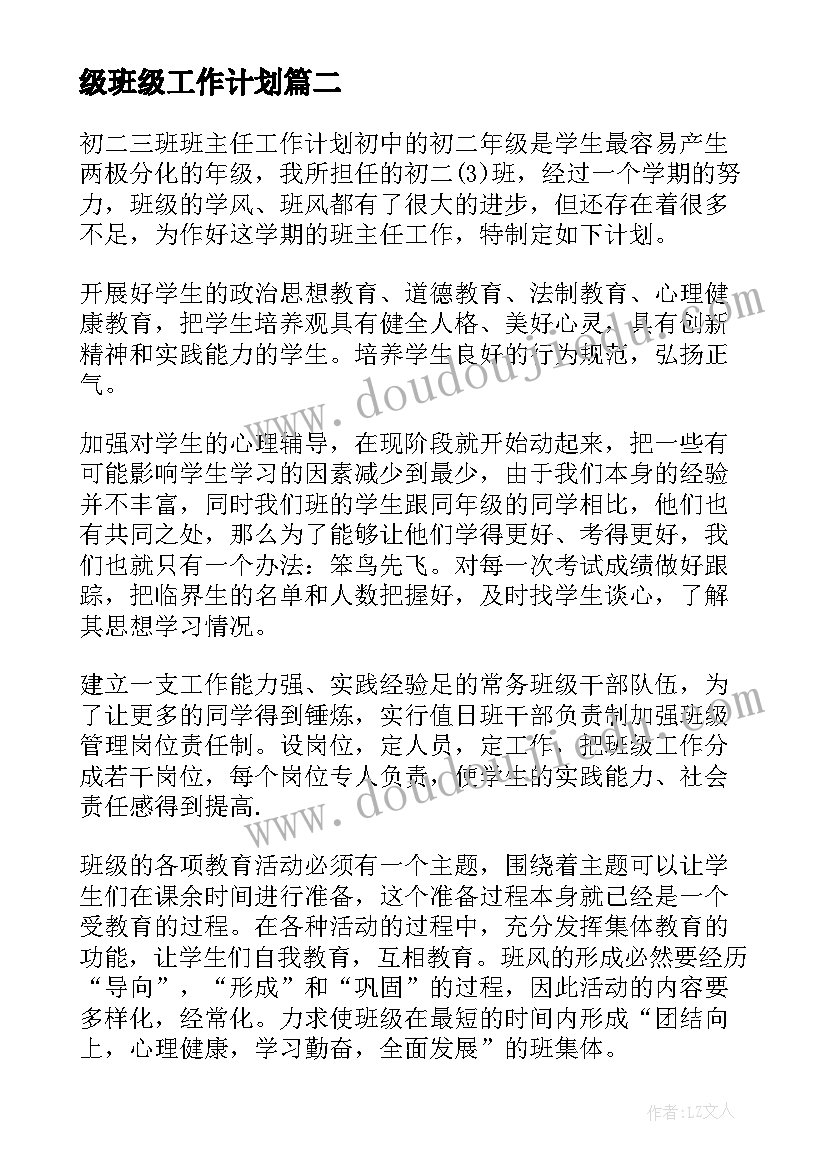 简单的离婚协议书免费(大全6篇)