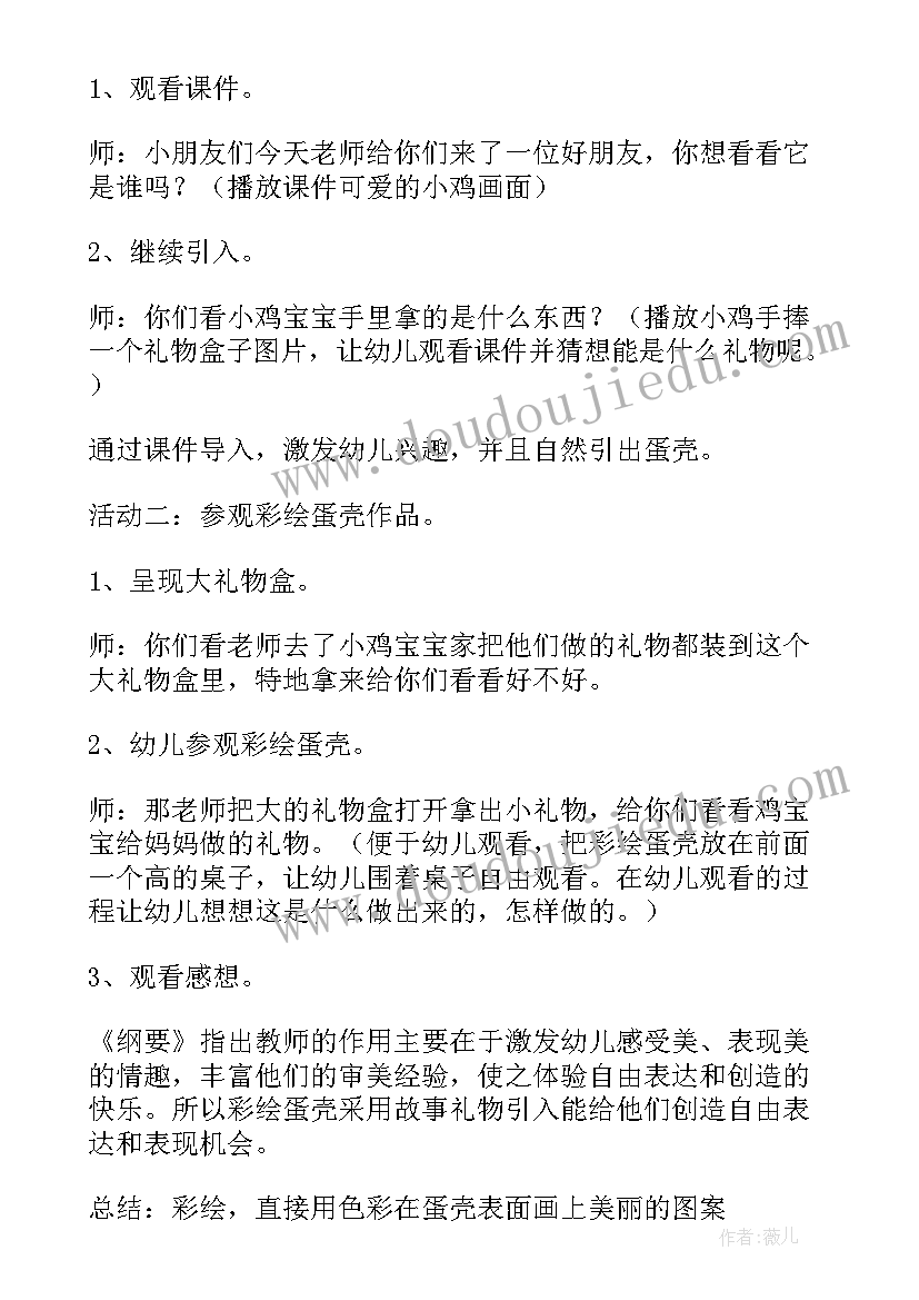 2023年就业表求职意见 毕业生就业求职信(汇总5篇)