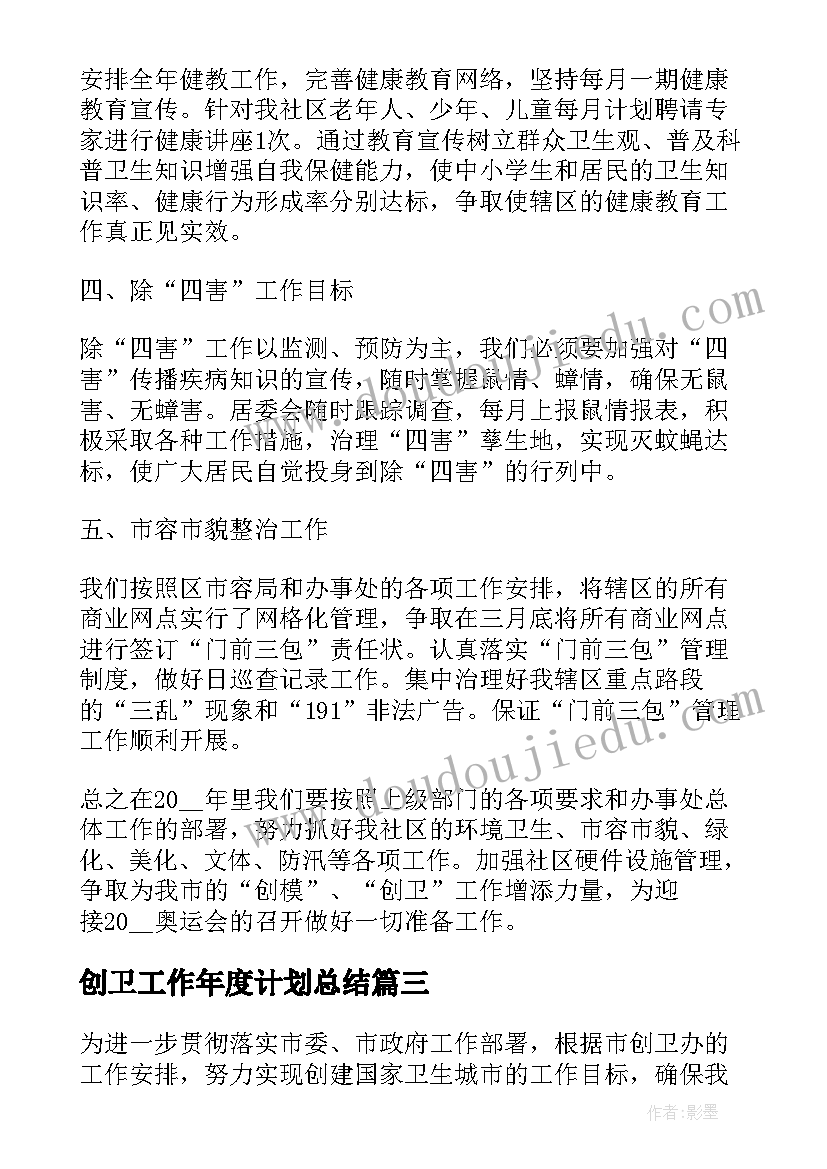 税务党员自查自评报告(模板5篇)