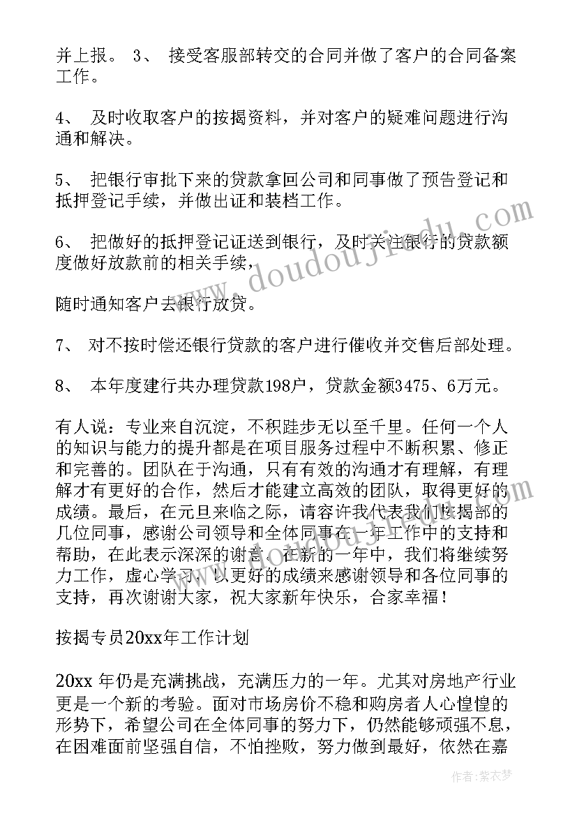 2023年捡垃圾劳动实践报告大学生(优质5篇)