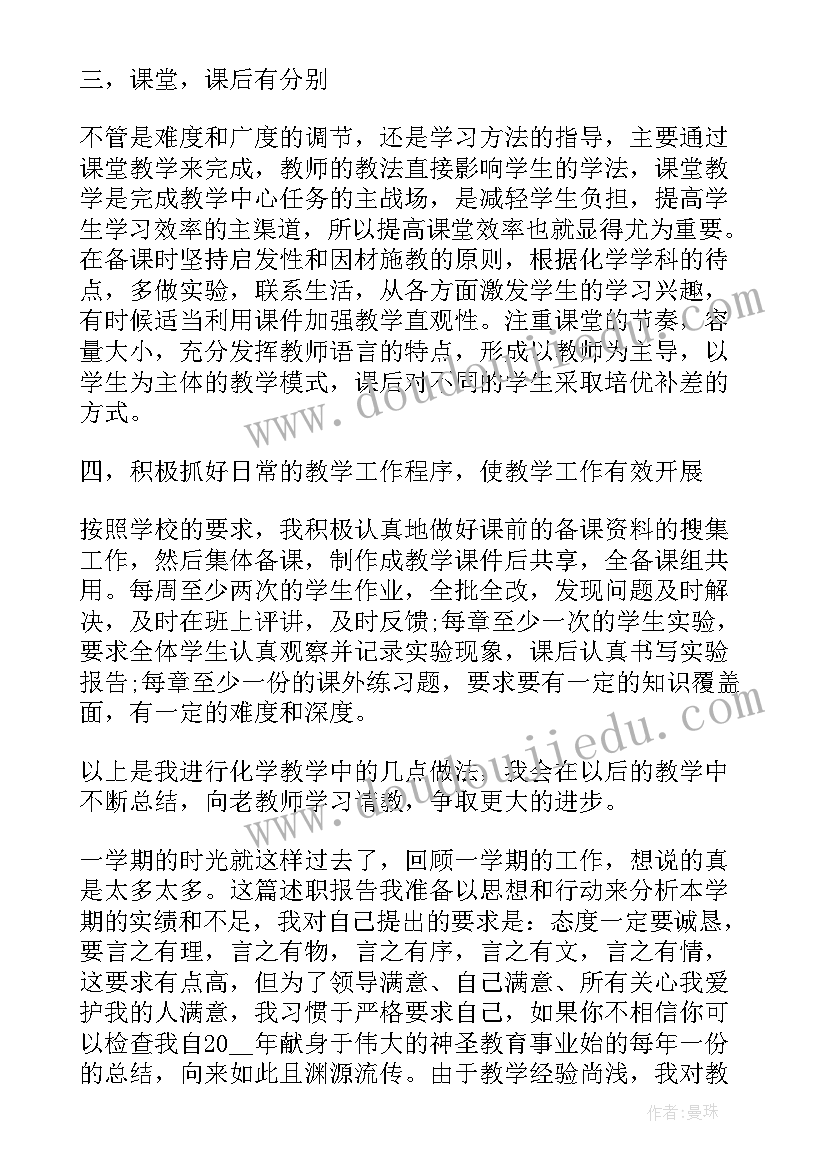 最新试用期满考核表个人工作总结(优质8篇)