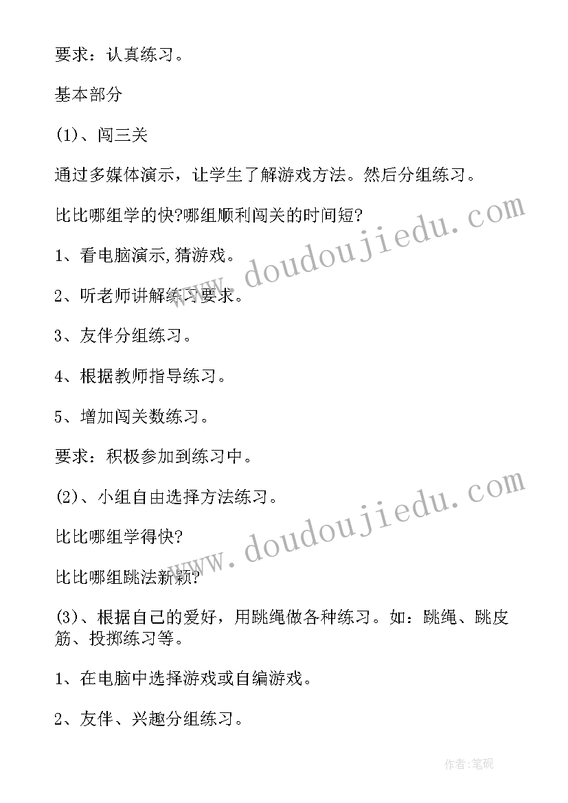 最新幼儿园教师个人发展规划总结(精选6篇)