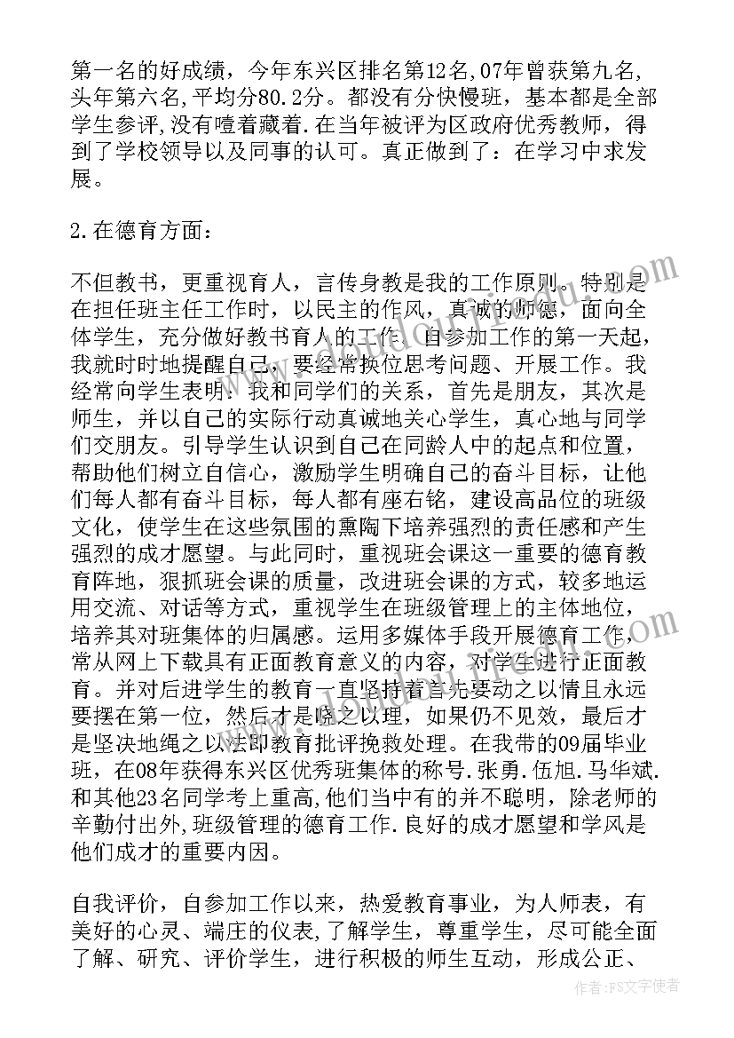 幼儿园防空疏散演练活动方案及流程(精选5篇)