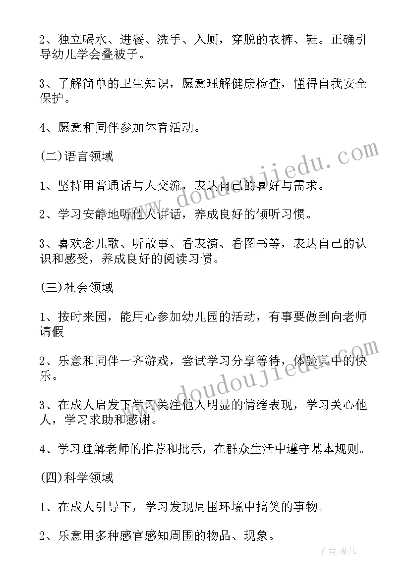 游戏答题活动方案(优秀6篇)