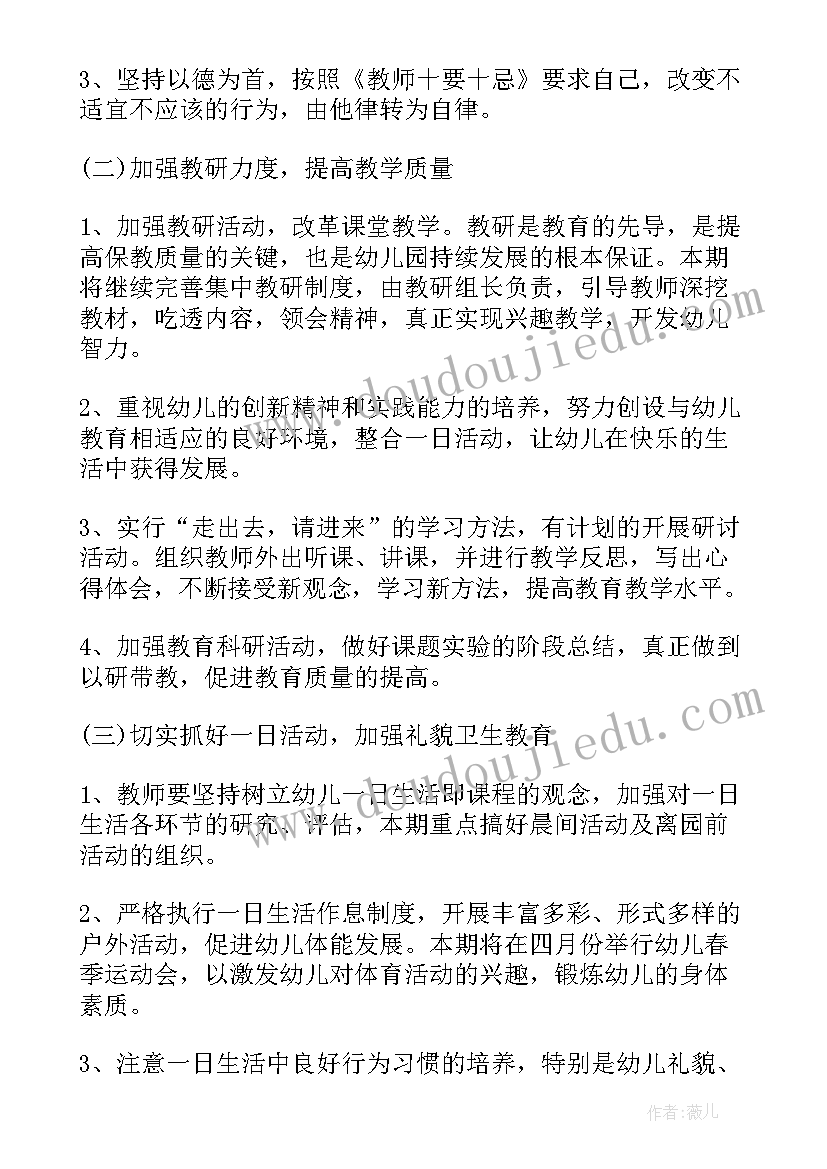 游戏答题活动方案(优秀6篇)