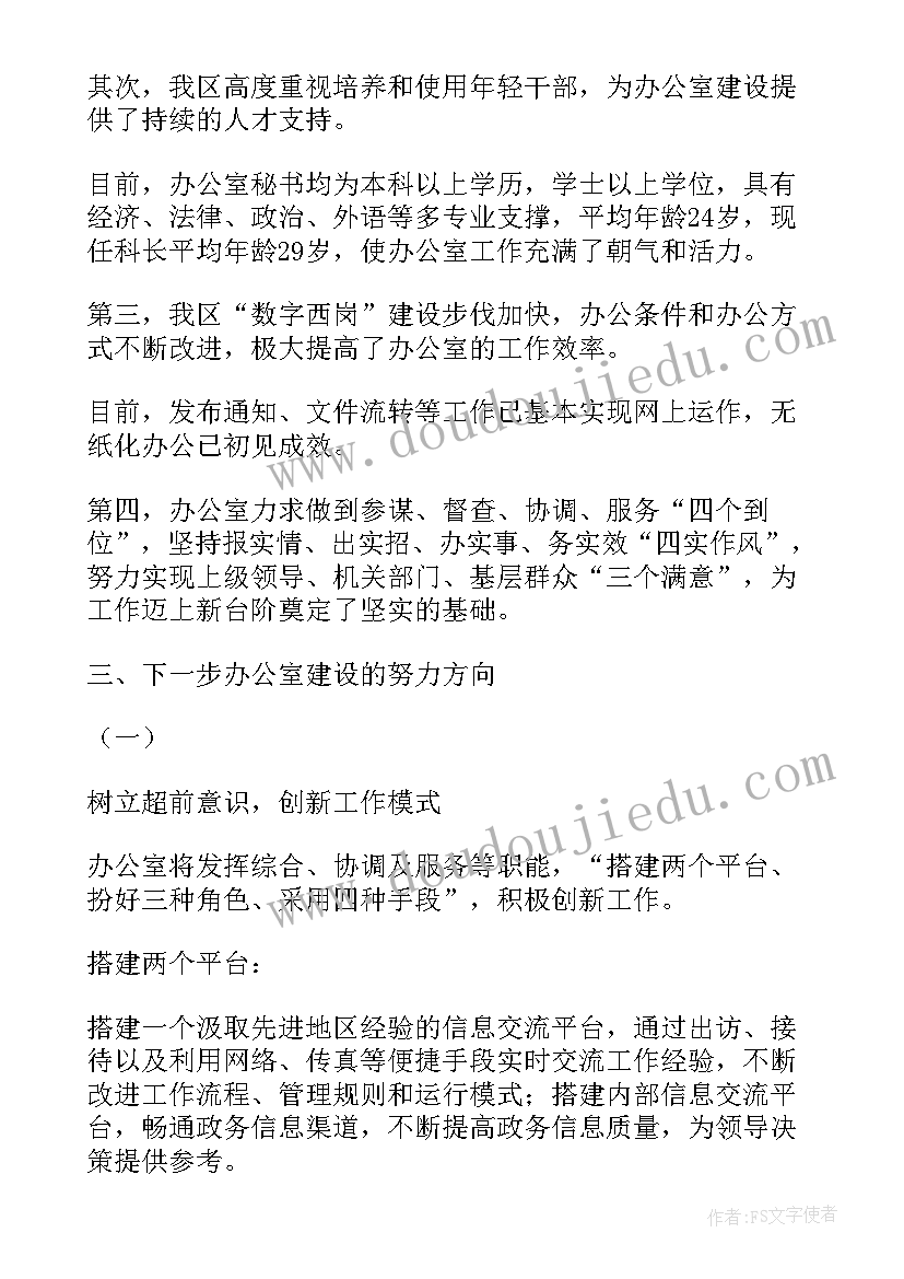 最新元旦节手抄报(模板8篇)