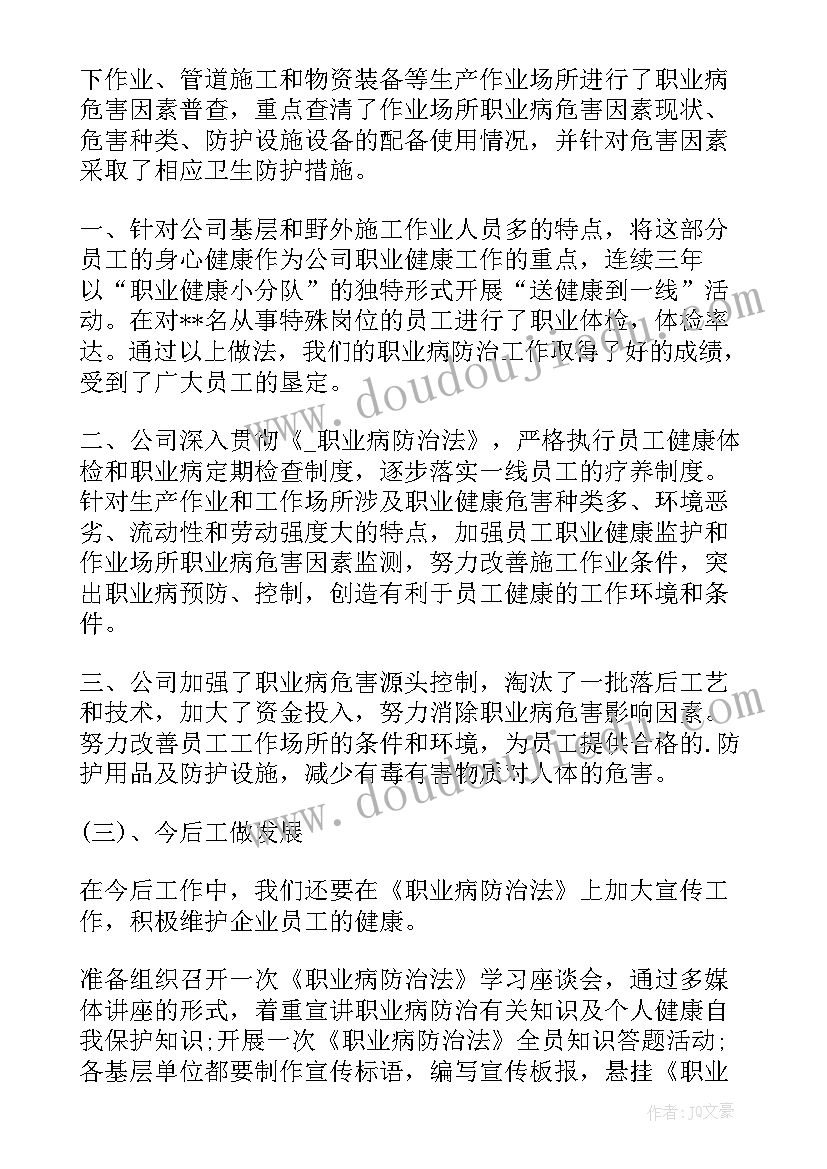 最新邮政储蓄员工年度个人总结(大全8篇)