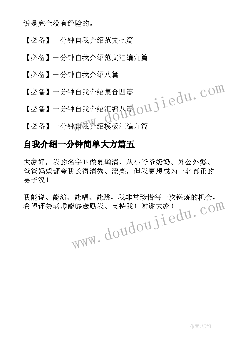 最新羊毛的作用 剪羊毛教学反思(模板9篇)