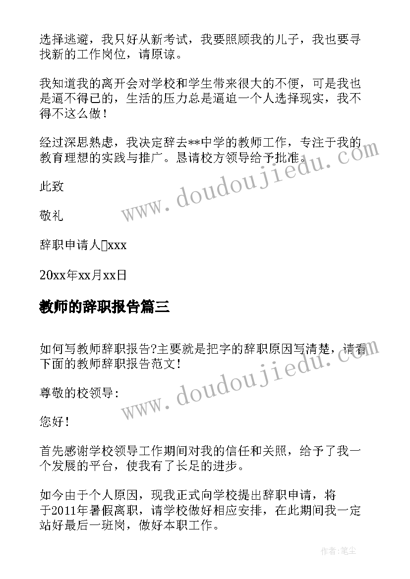 2023年学生社会实践单位意见评语(实用9篇)