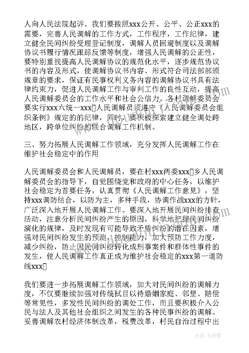 2023年小班做水果娃娃活动方案设计 小班水果歌活动方案(优秀5篇)