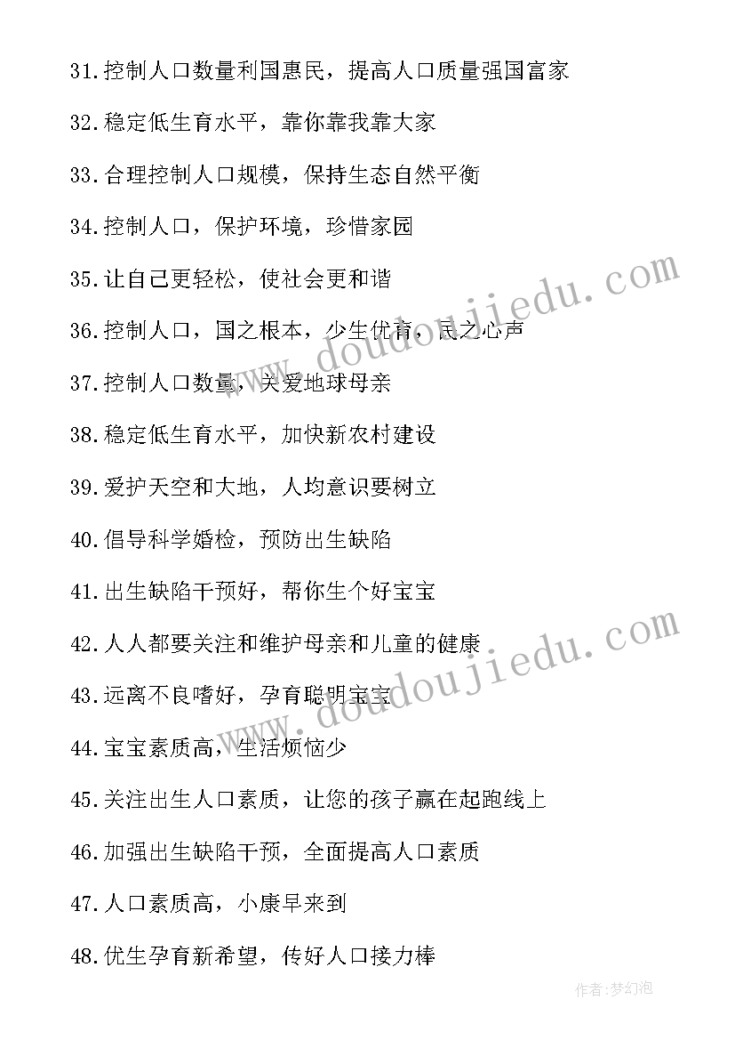 2023年学校变化大句子 学校变化大心得体会(汇总10篇)