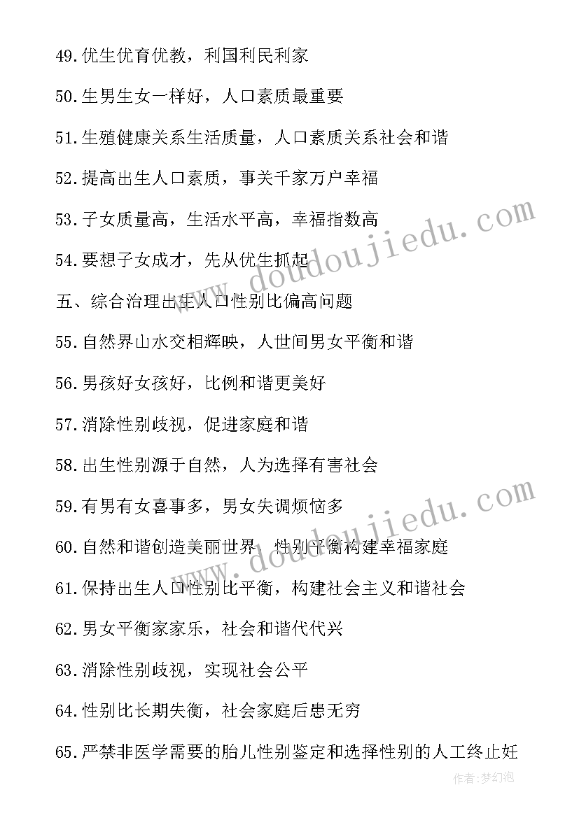 2023年学校变化大句子 学校变化大心得体会(汇总10篇)