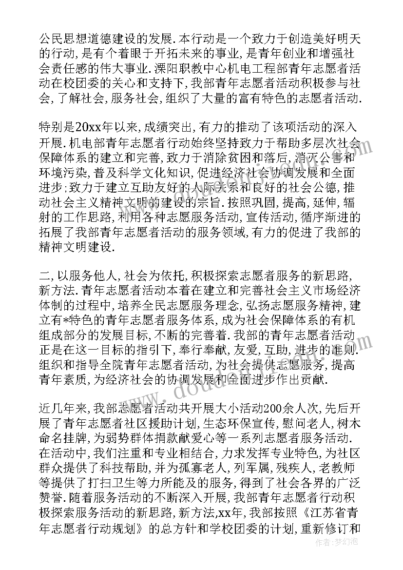 思想引领标语 十九大演讲稿新时代引领新思想(大全6篇)