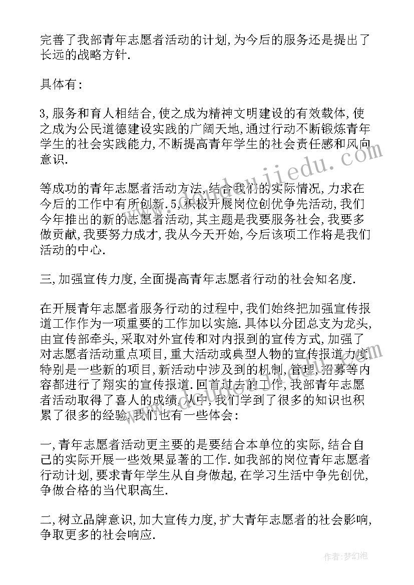 思想引领标语 十九大演讲稿新时代引领新思想(大全6篇)