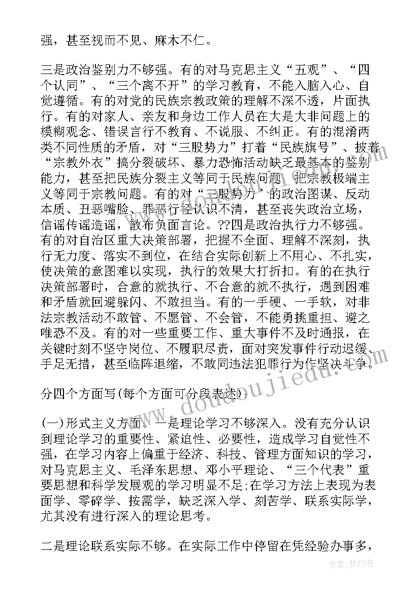 思想引领标语 十九大演讲稿新时代引领新思想(大全6篇)