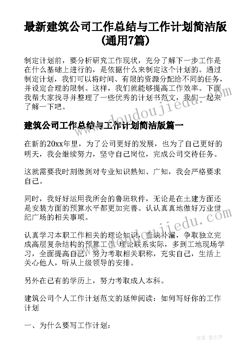 最新急诊科出科鉴定 骨科出科自我鉴定(通用8篇)