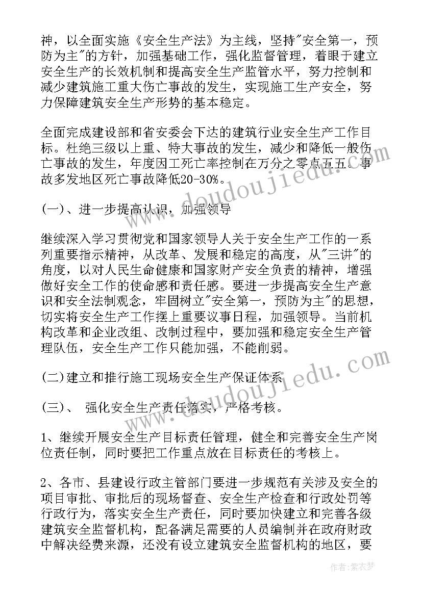 最新急诊科出科鉴定 骨科出科自我鉴定(通用8篇)