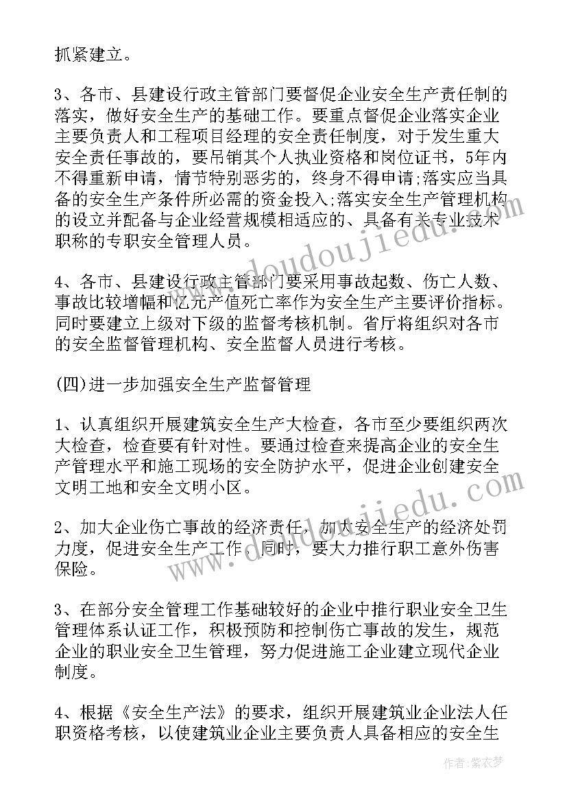 最新急诊科出科鉴定 骨科出科自我鉴定(通用8篇)