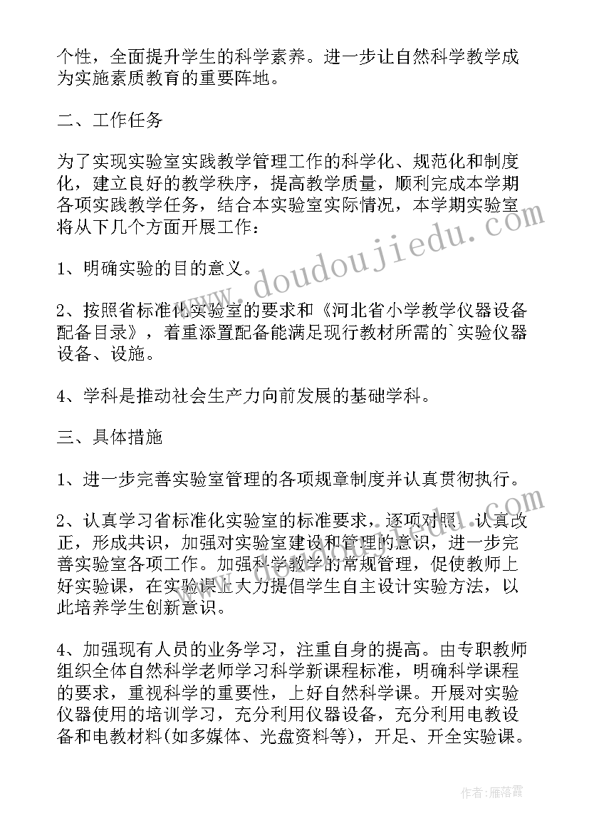 加油站安全生产会议记录表 安全生产工作会议记录内容(模板5篇)